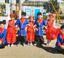 День образования Краснодарского края